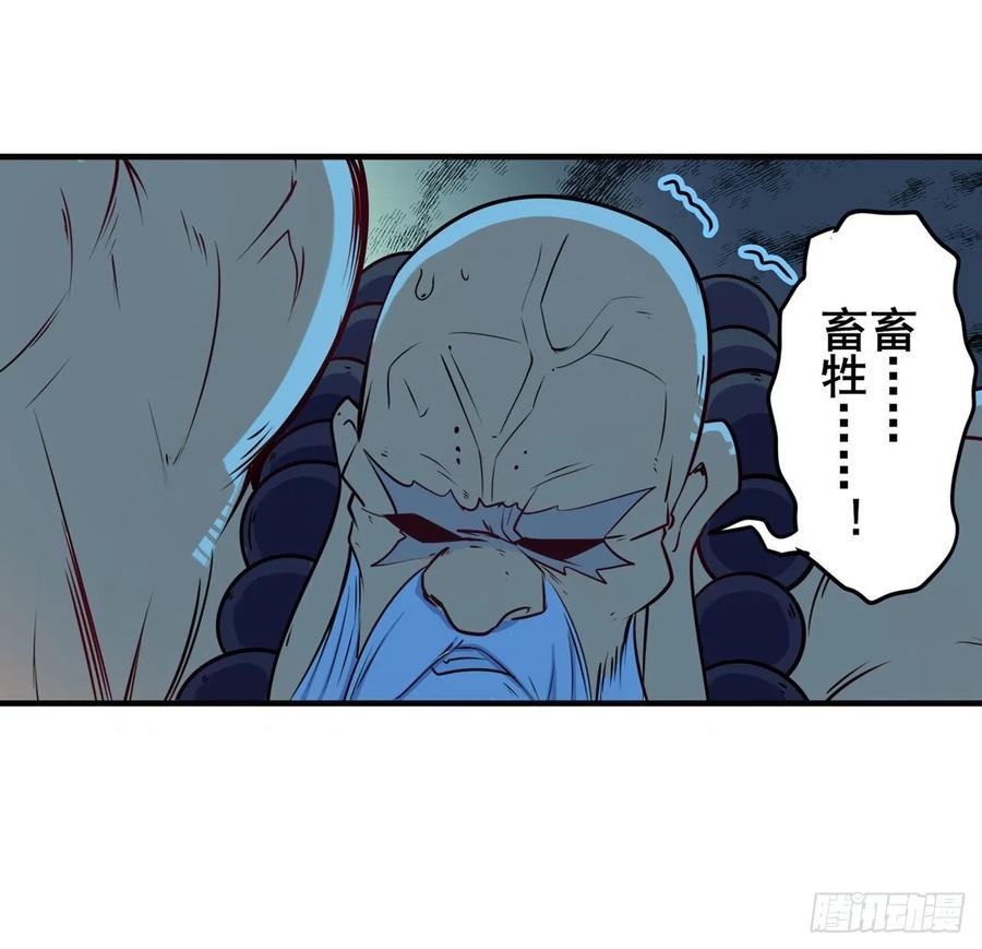 英雄再临（英雄？我早就不当了）虐杀