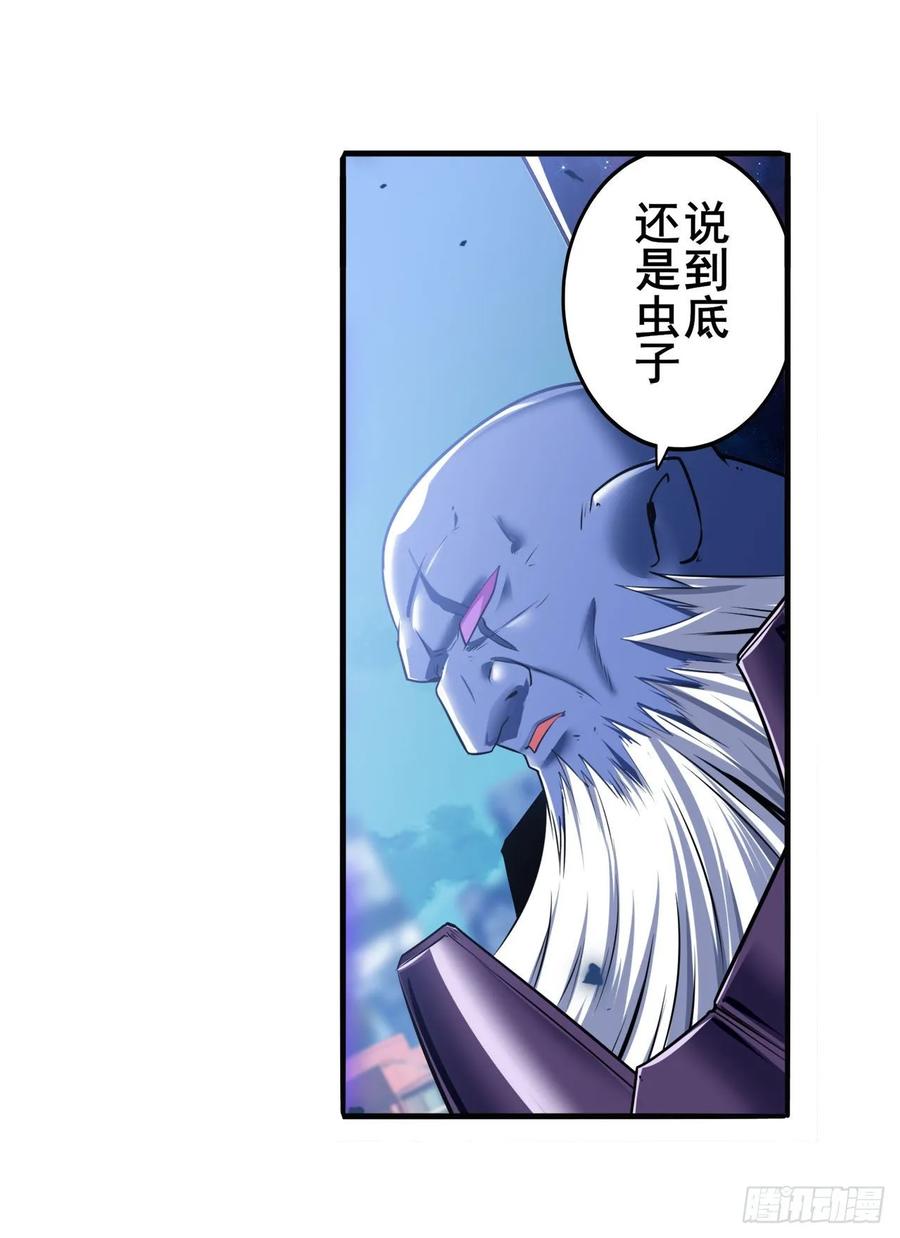 英雄再临（英雄？我早就不当了）虐杀