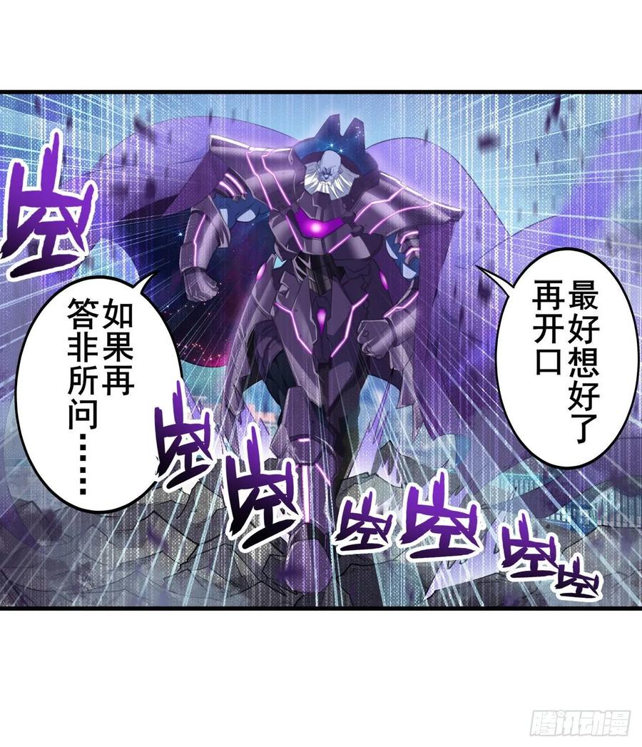 英雄再临（英雄？我早就不当了）虐杀