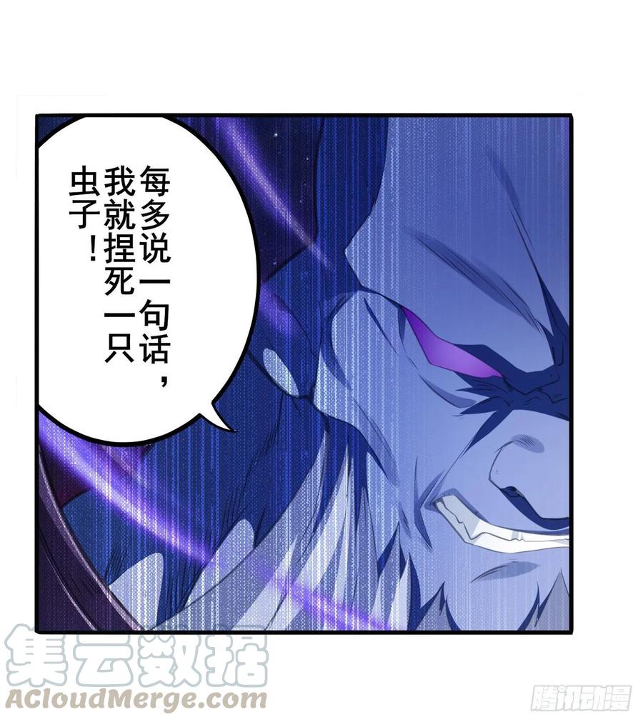 英雄再临（英雄？我早就不当了）虐杀