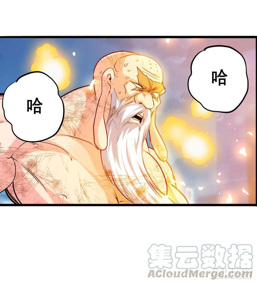 英雄再临（英雄？我早就不当了）同归于尽