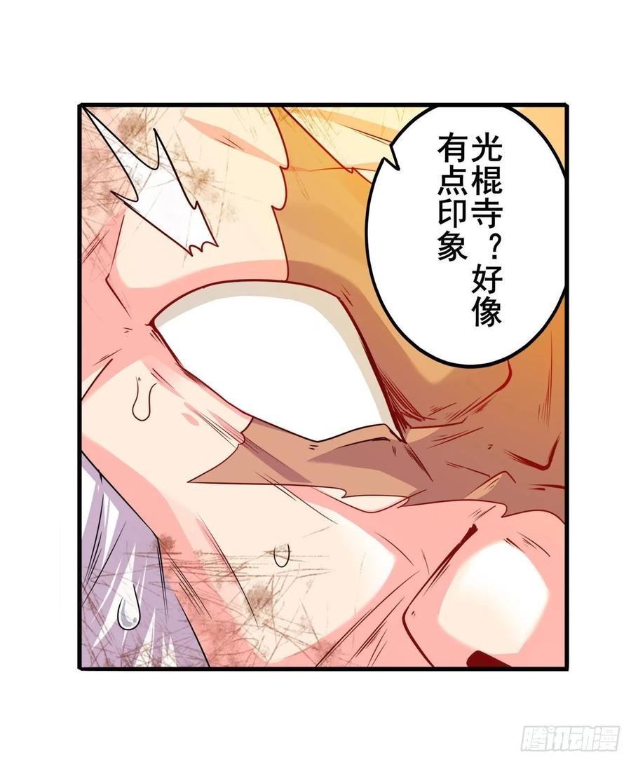英雄再临（英雄？我早就不当了）同归于尽
