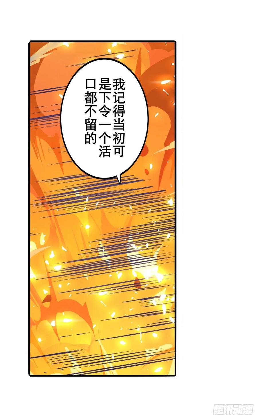 英雄再临（英雄？我早就不当了）同归于尽