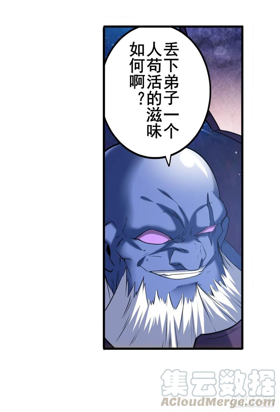 英雄再临（英雄？我早就不当了）同归于尽