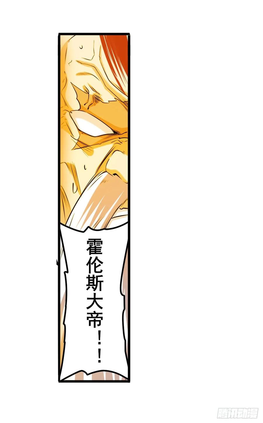 英雄再临（英雄？我早就不当了）同归于尽