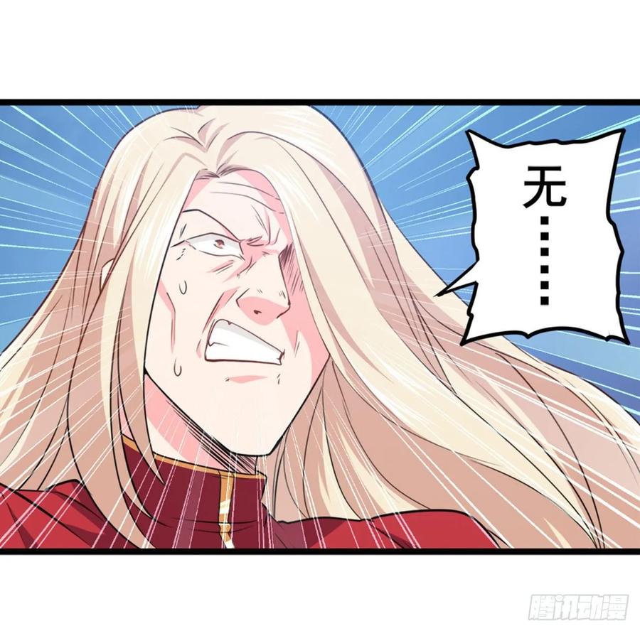 英雄再临（英雄？我早就不当了）同归于尽