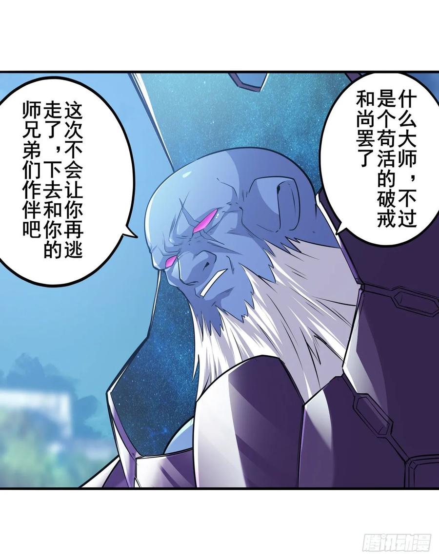 英雄再临（英雄？我早就不当了）同归于尽