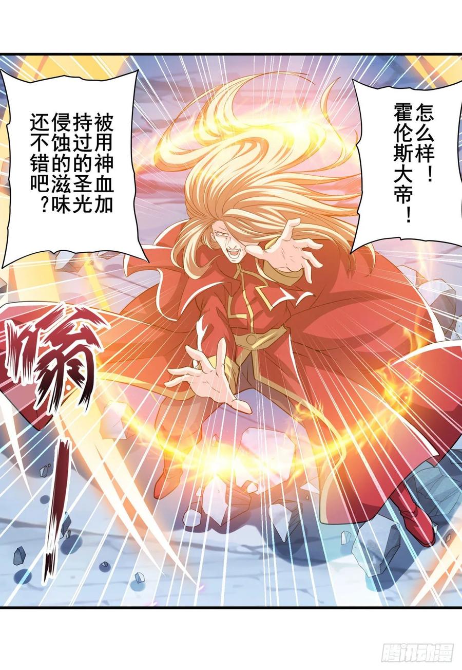 英雄再临（英雄？我早就不当了）同归于尽