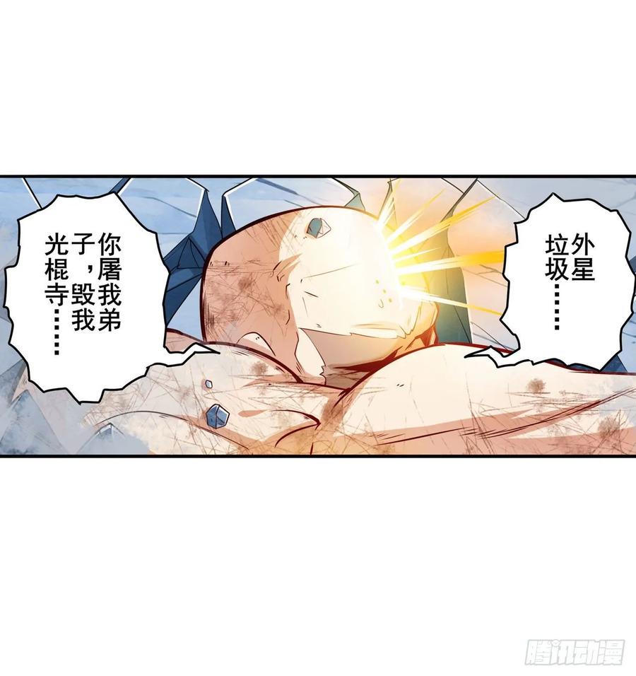 英雄再临（英雄？我早就不当了）同归于尽