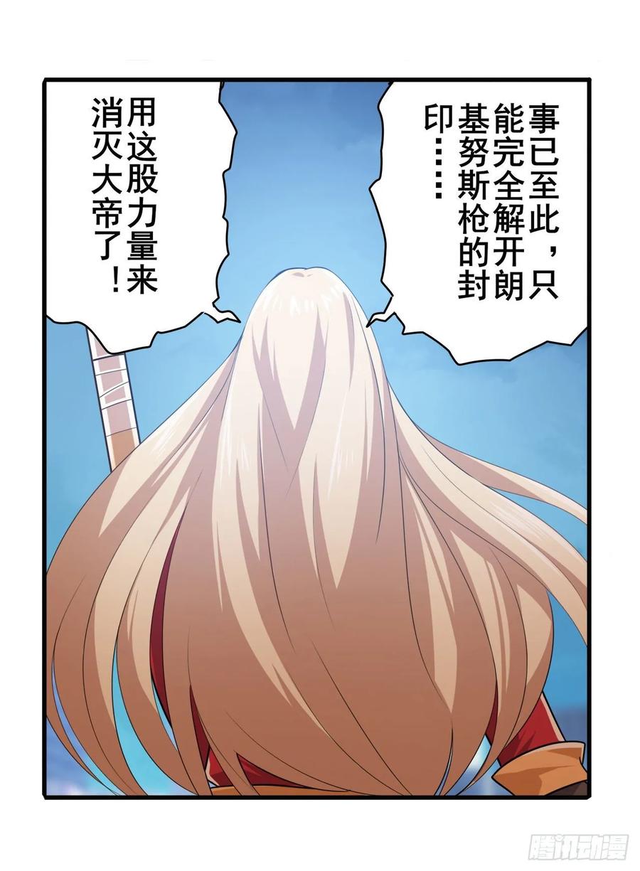 英雄再临（英雄？我早就不当了）同归于尽