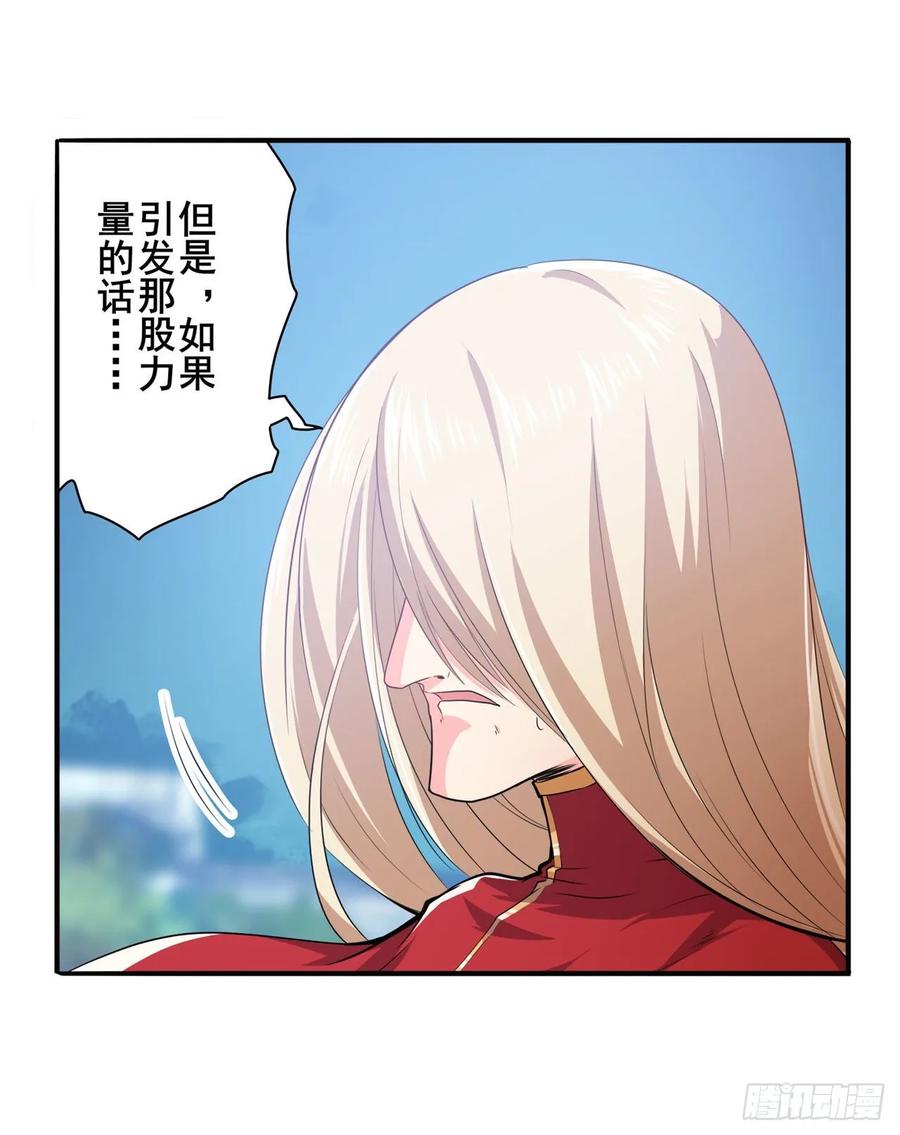 英雄再临（英雄？我早就不当了）同归于尽