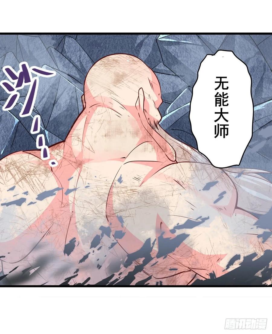 英雄再临（英雄？我早就不当了）同归于尽