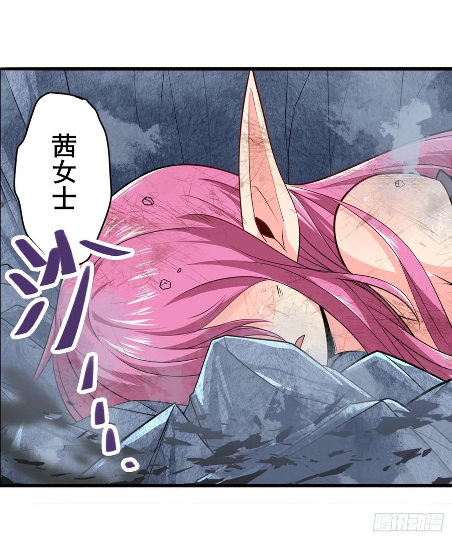 英雄再临（英雄？我早就不当了）同归于尽
