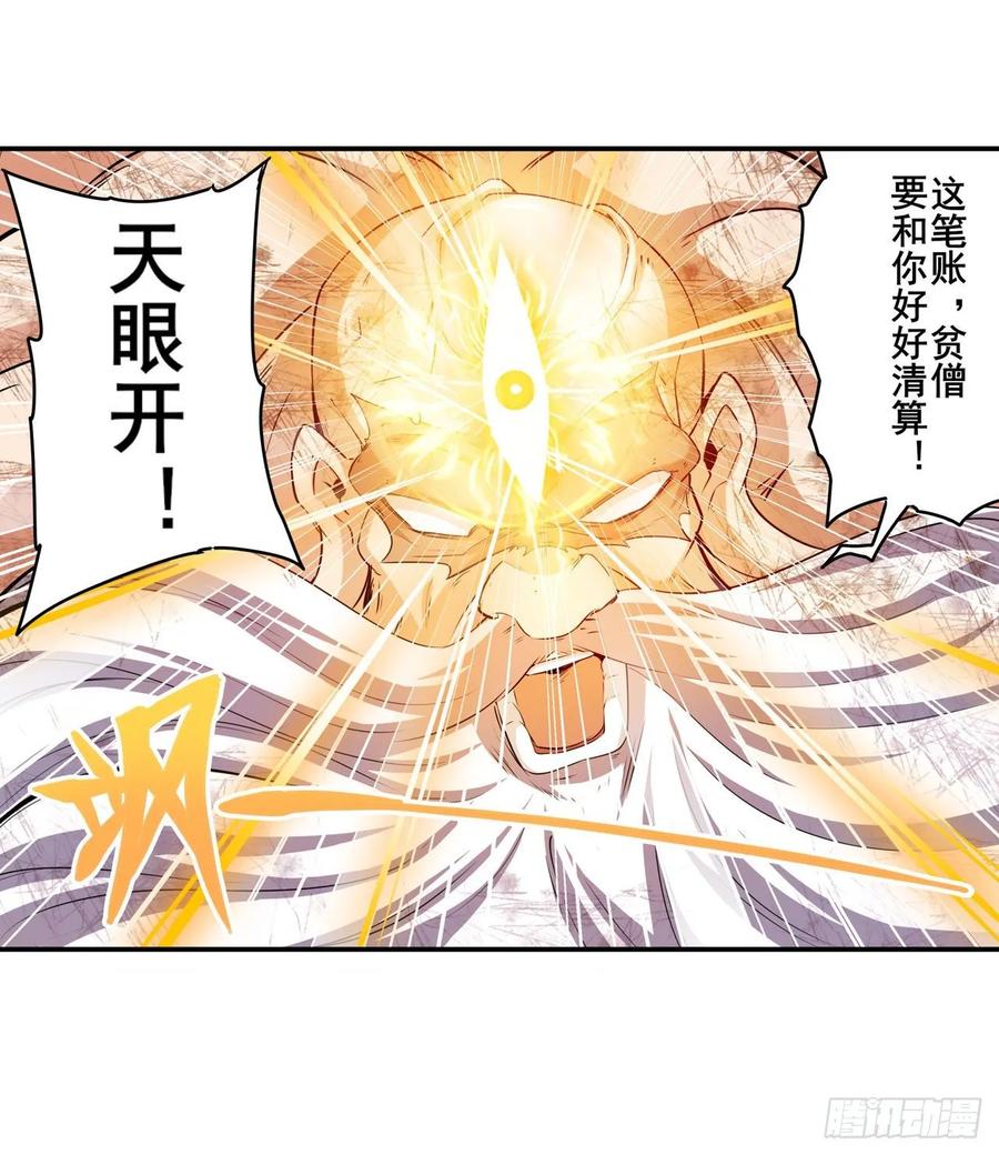 英雄再临（英雄？我早就不当了）同归于尽