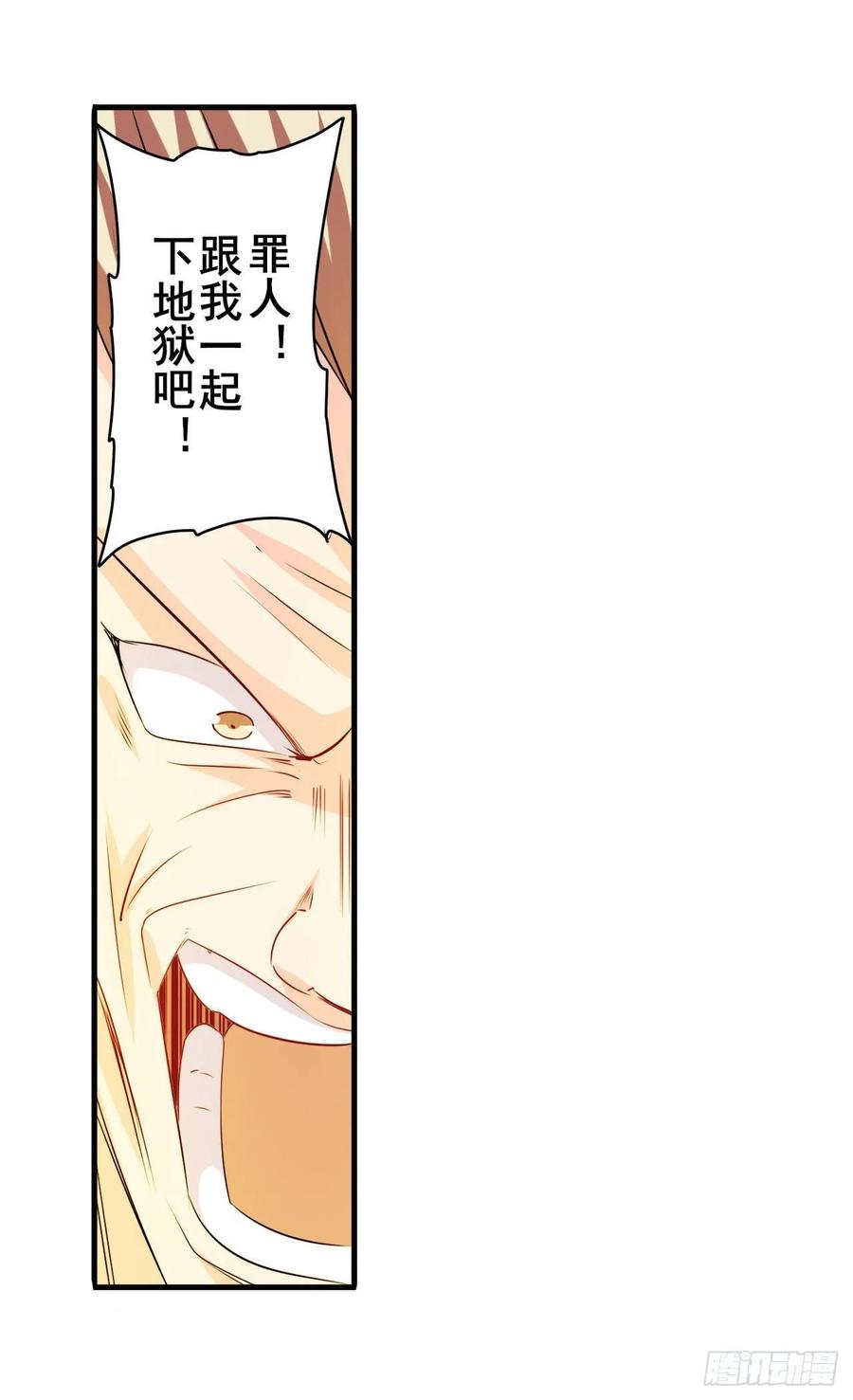英雄再临（英雄？我早就不当了）同归于尽
