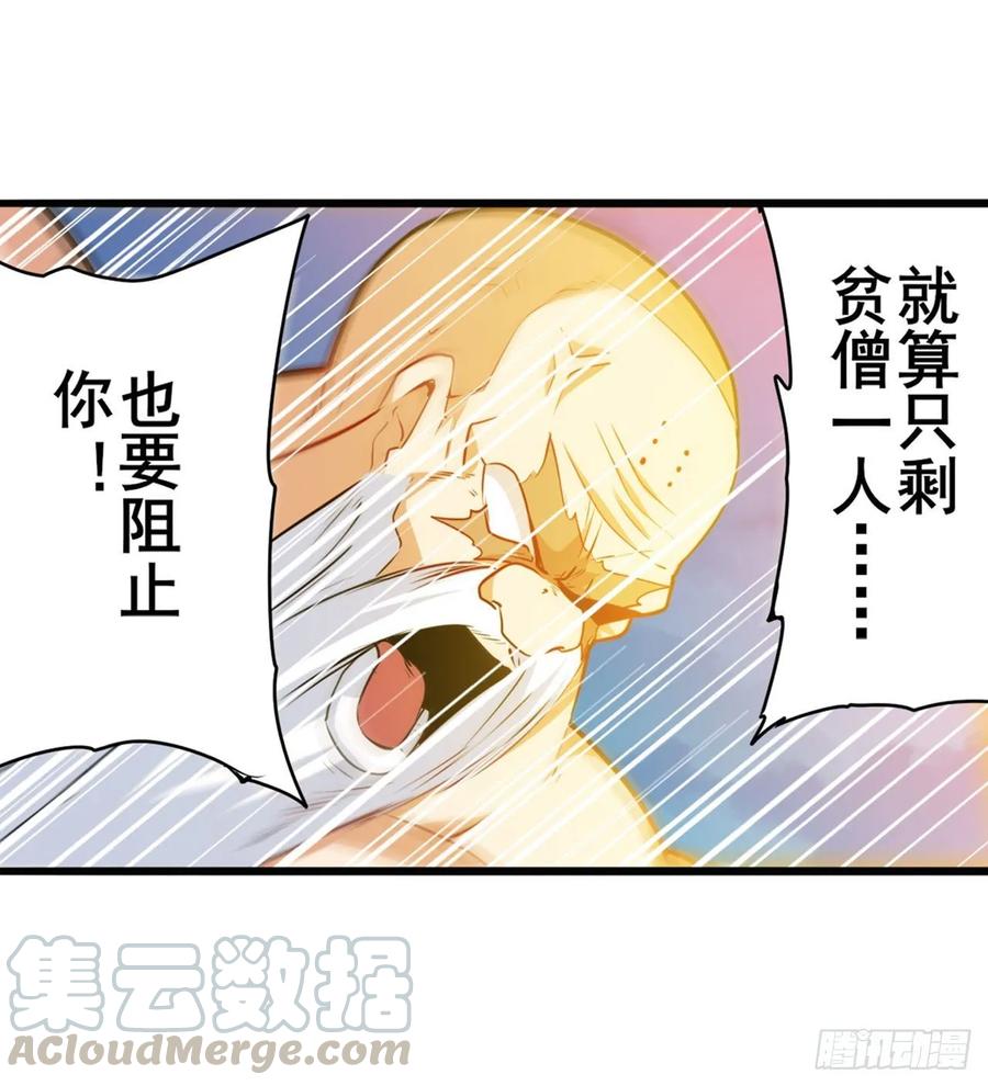 英雄再临（英雄？我早就不当了）同归于尽