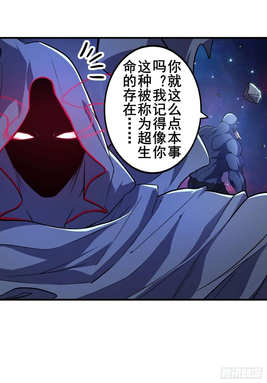 英雄再临（英雄？我早就不当了）神？我早就不当了