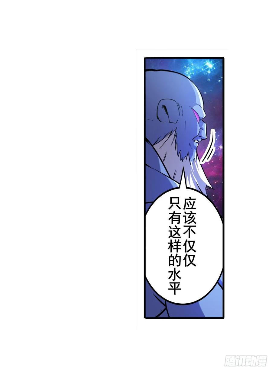 英雄再临（英雄？我早就不当了）神？我早就不当了