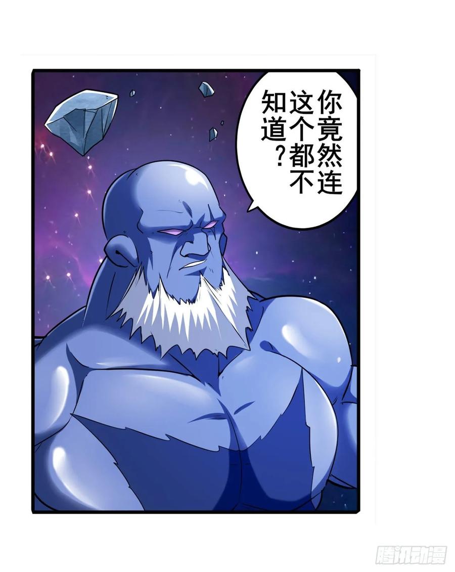 英雄再临（英雄？我早就不当了）神？我早就不当了