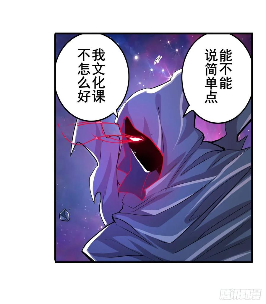 英雄再临（英雄？我早就不当了）神？我早就不当了