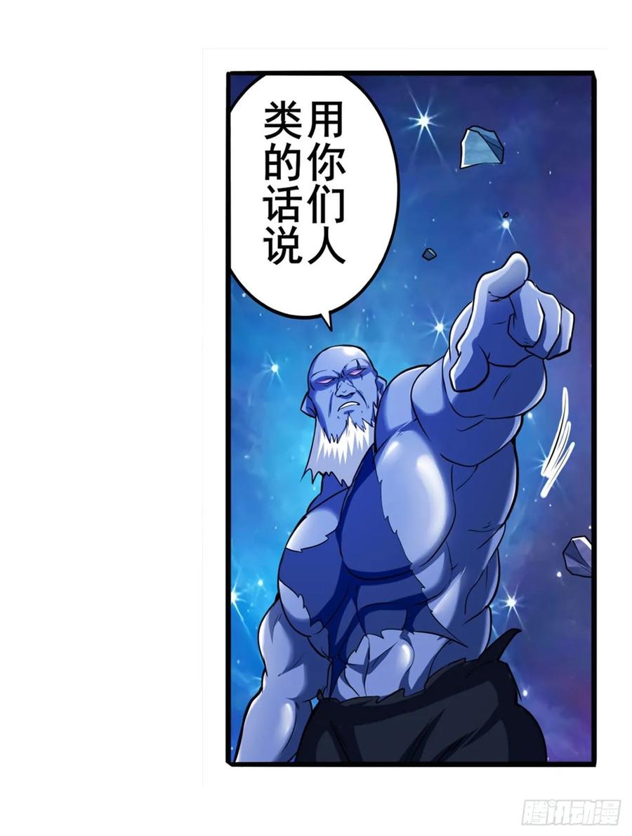 英雄再临（英雄？我早就不当了）神？我早就不当了