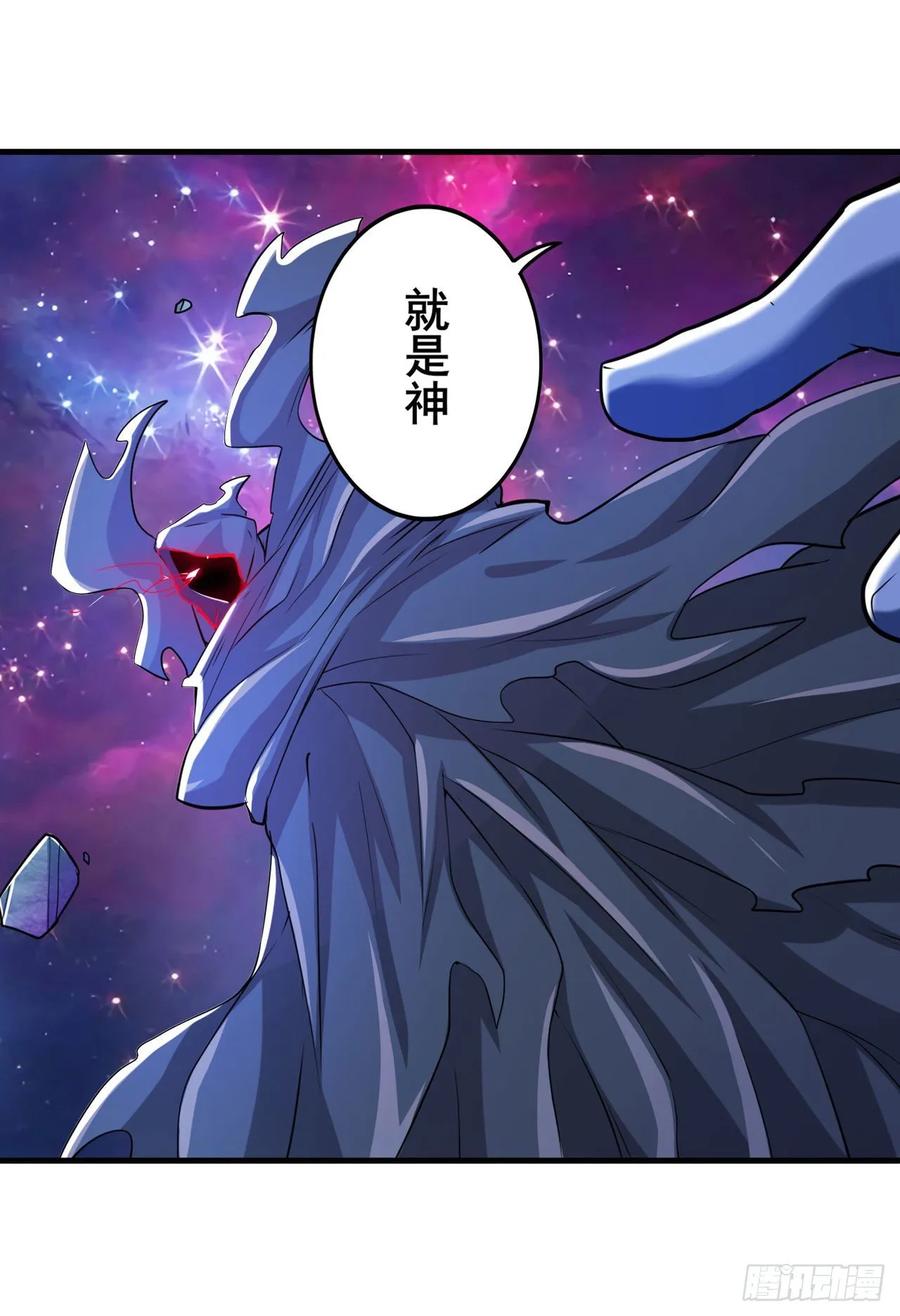英雄再临（英雄？我早就不当了）神？我早就不当了