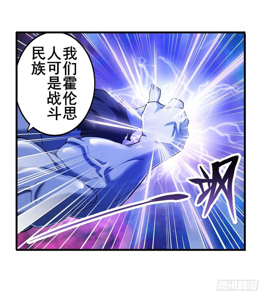 英雄再临（英雄？我早就不当了）神？我早就不当了