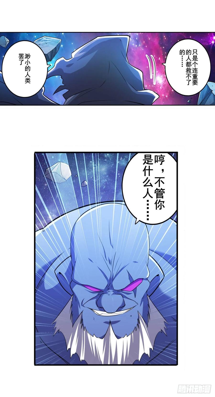 英雄再临（英雄？我早就不当了）神？我早就不当了