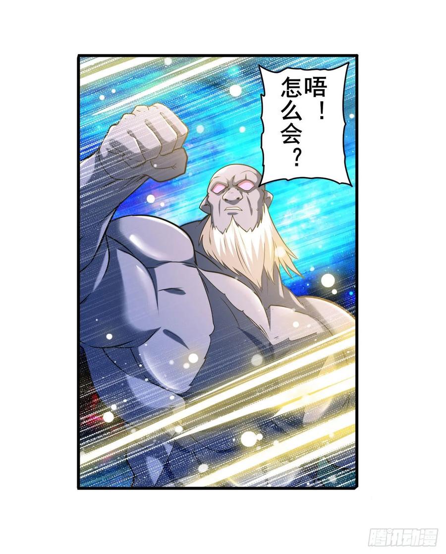 英雄再临（英雄？我早就不当了）神？我早就不当了