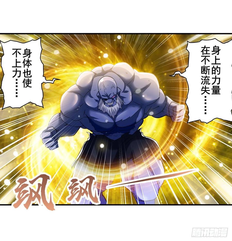 英雄再临（英雄？我早就不当了）神？我早就不当了