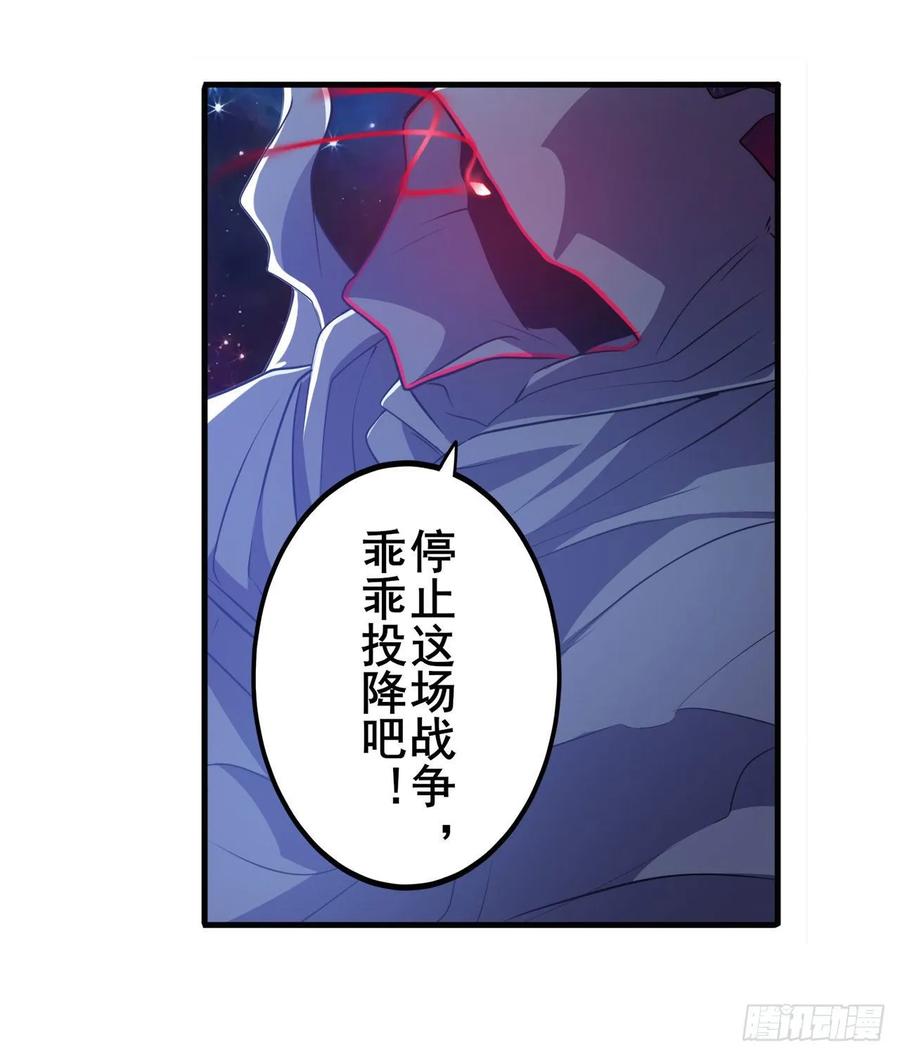 英雄再临（英雄？我早就不当了）神？我早就不当了