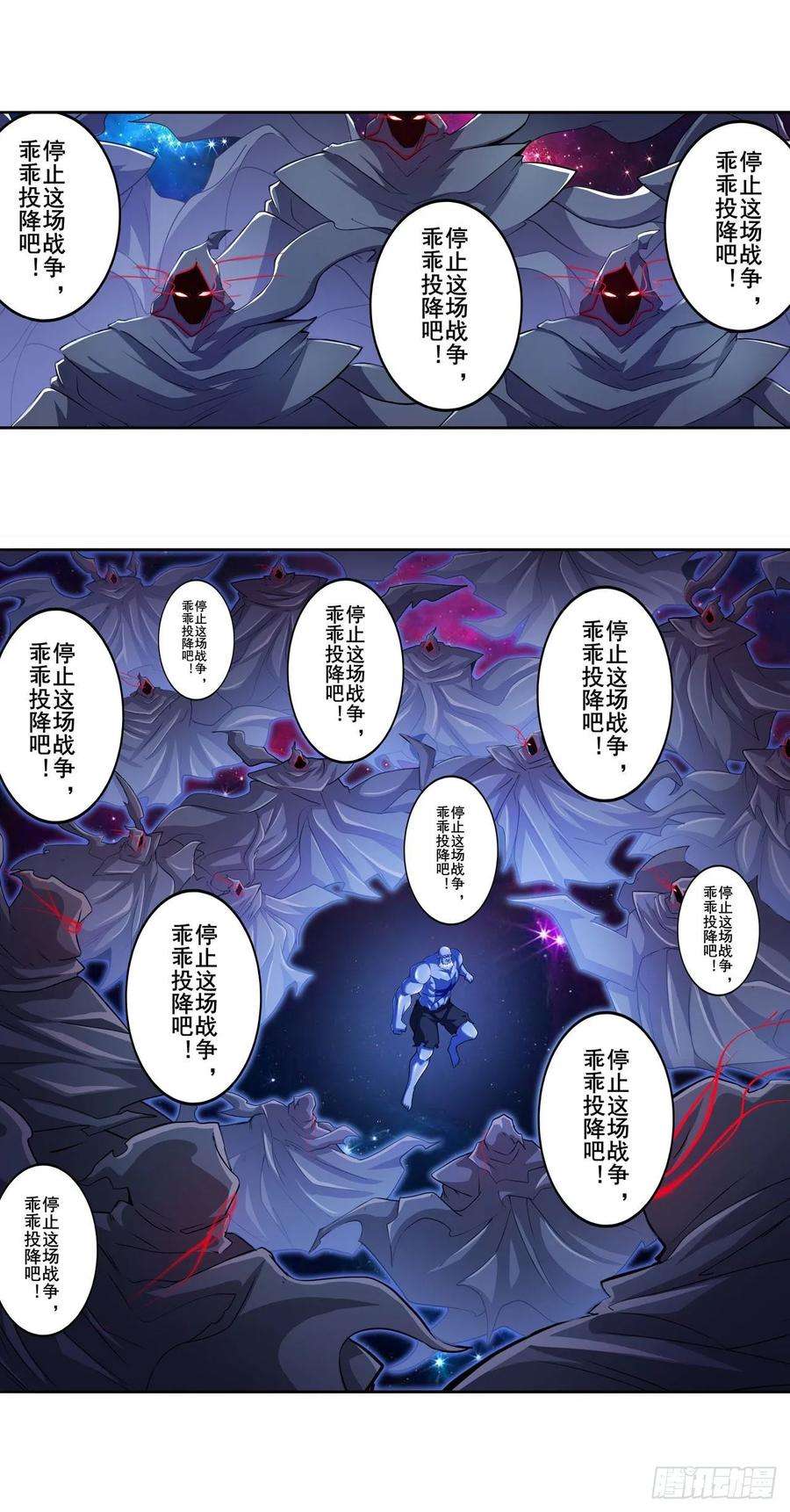 英雄再临（英雄？我早就不当了）神？我早就不当了