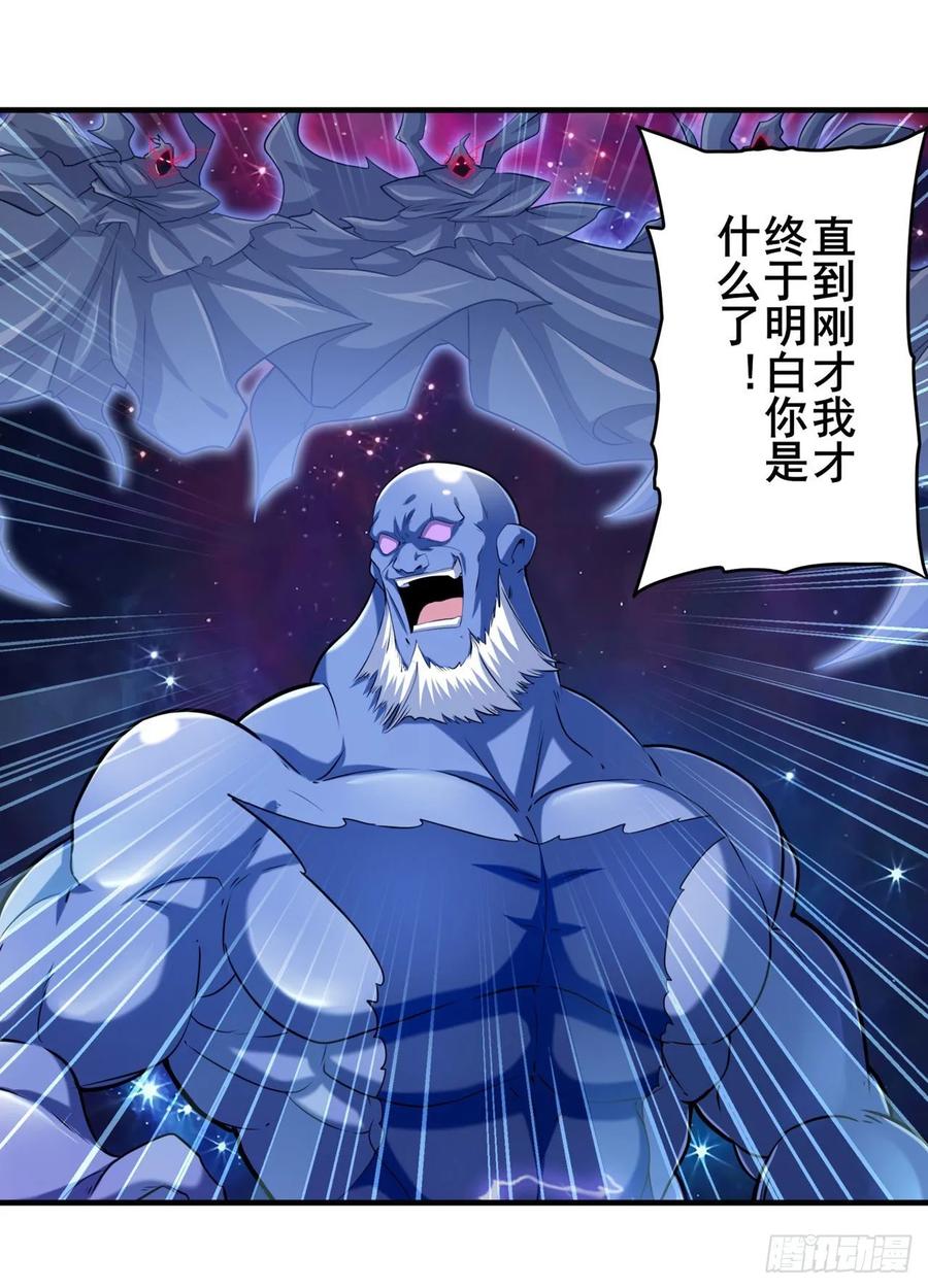 英雄再临（英雄？我早就不当了）神？我早就不当了