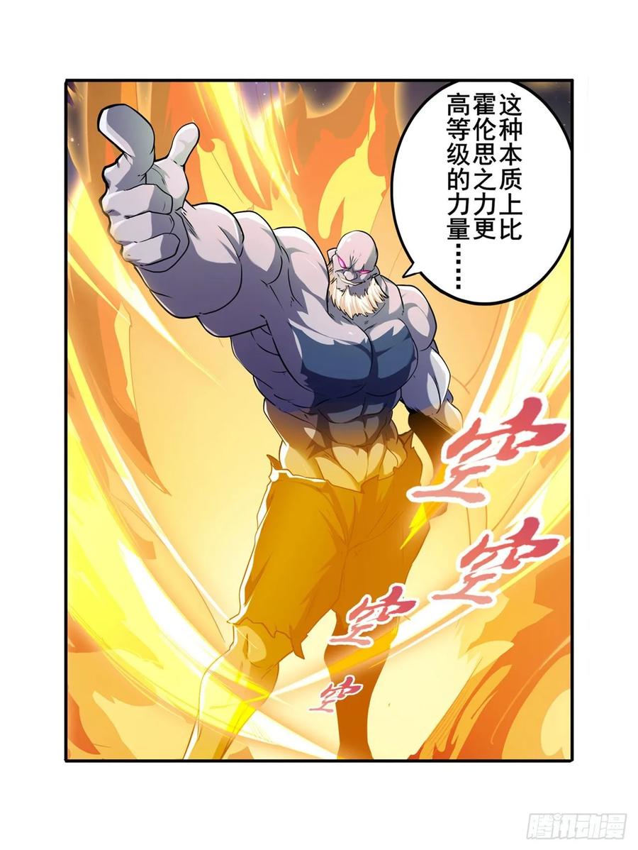 英雄再临（英雄？我早就不当了）神？我早就不当了