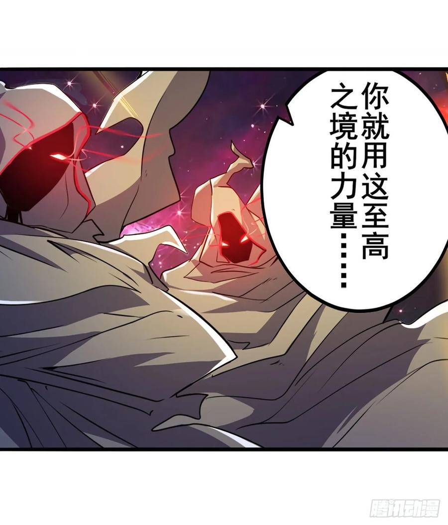 英雄再临（英雄？我早就不当了）神？我早就不当了