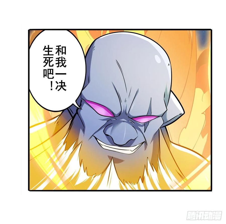 英雄再临（英雄？我早就不当了）神？我早就不当了