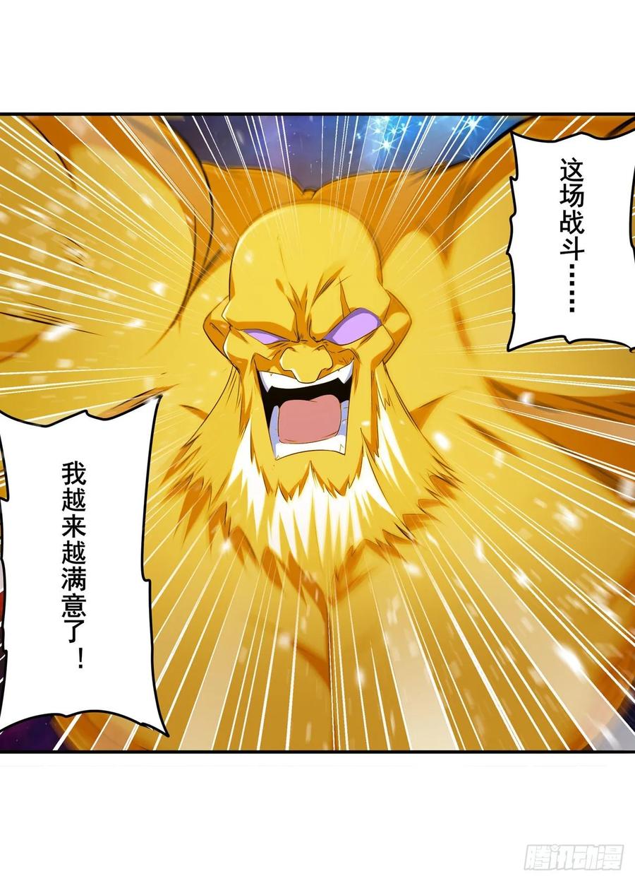 英雄再临（英雄？我早就不当了）神？我早就不当了