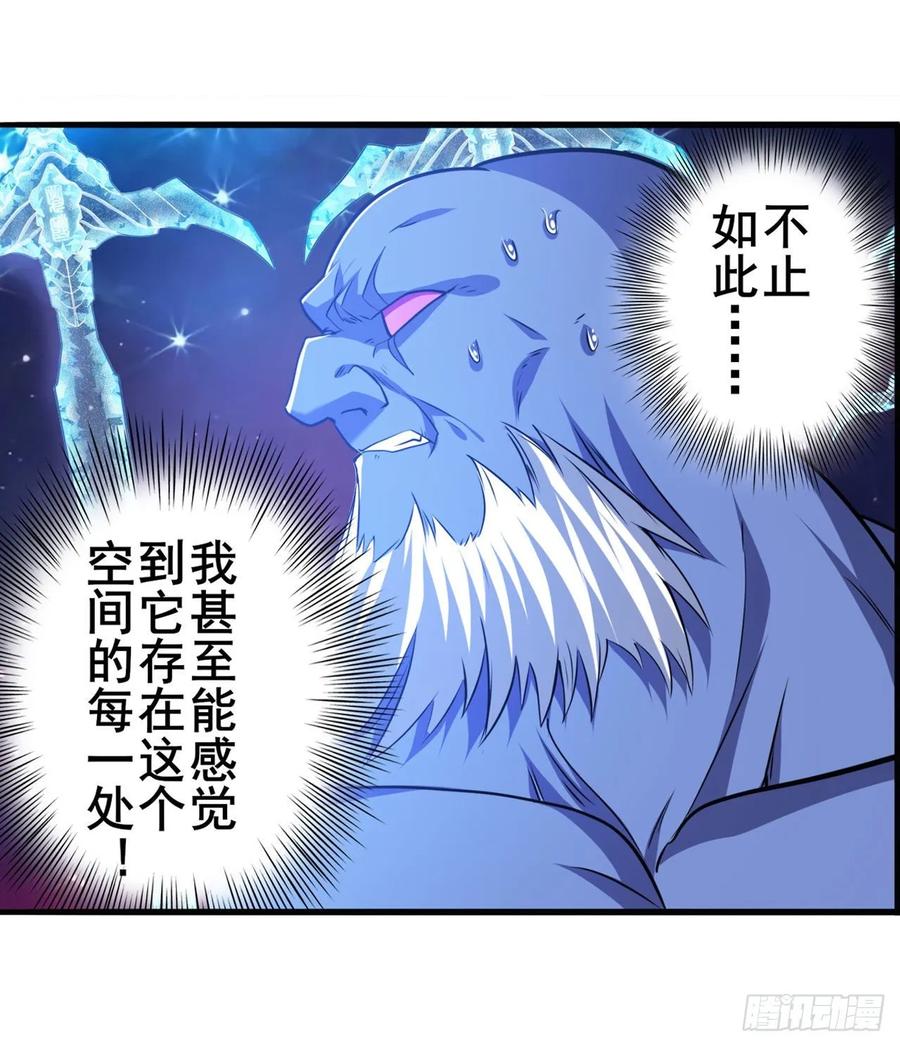 英雄再临（英雄？我早就不当了）归墟