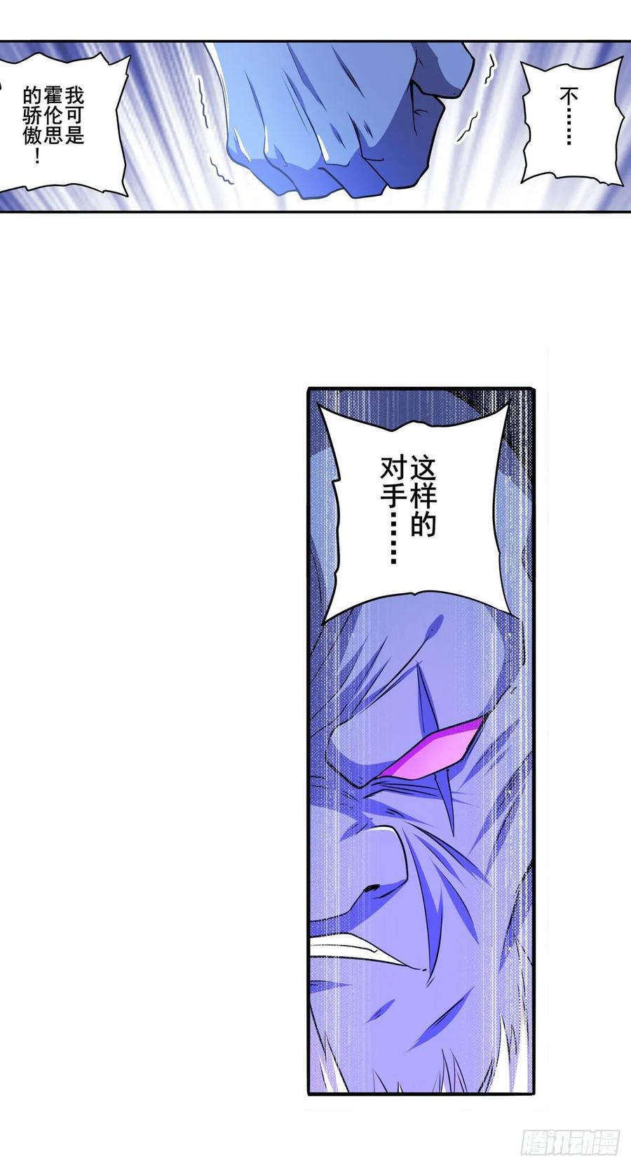 英雄再临（英雄？我早就不当了）归墟
