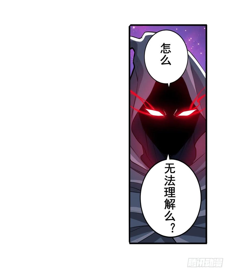 英雄再临（英雄？我早就不当了）归墟