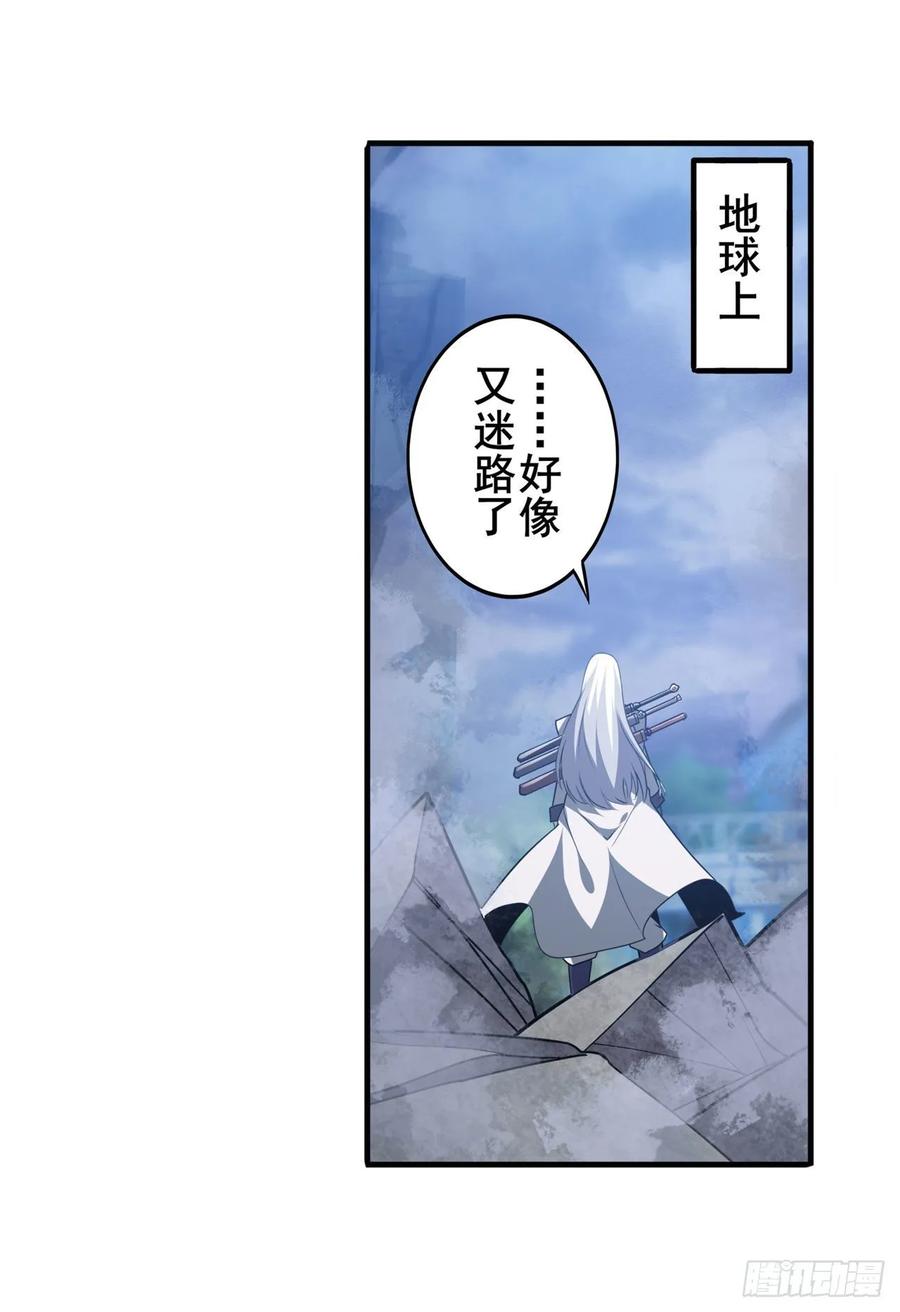 英雄再临（英雄？我早就不当了）归墟