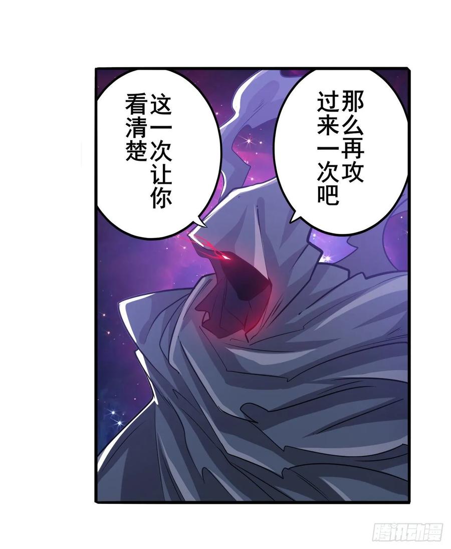 英雄再临（英雄？我早就不当了）归墟