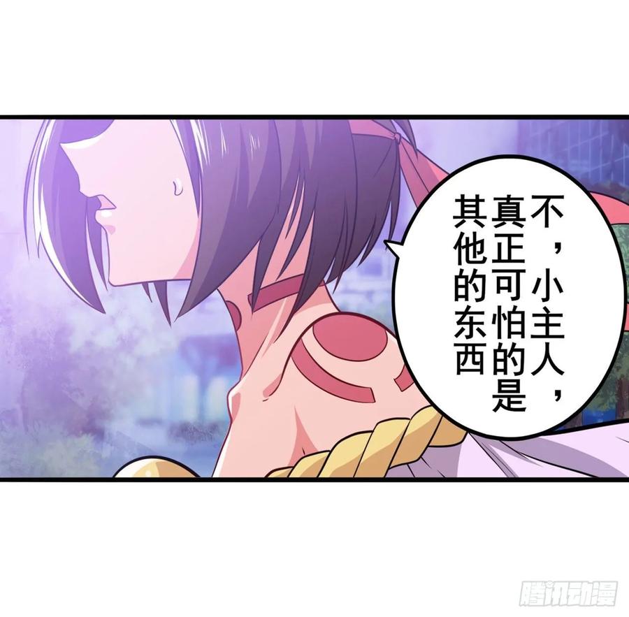 英雄再临（英雄？我早就不当了）归墟