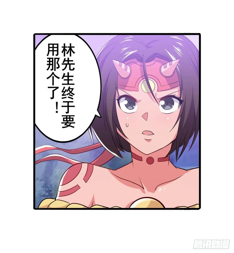 英雄再临（英雄？我早就不当了）归墟