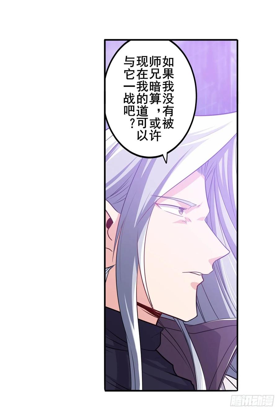 英雄再临（英雄？我早就不当了）归墟