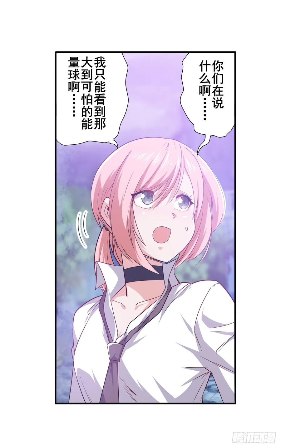 英雄再临（英雄？我早就不当了）归墟