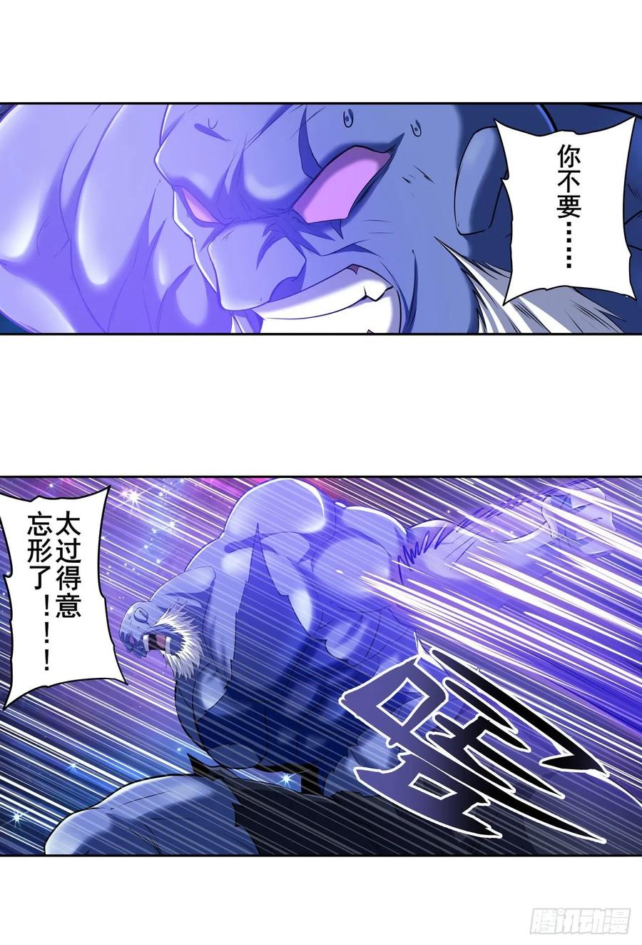 英雄再临（英雄？我早就不当了）归墟