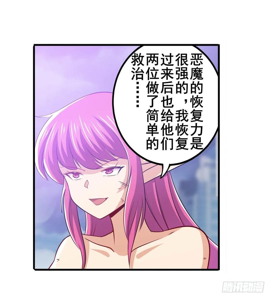 英雄再临（英雄？我早就不当了）归墟