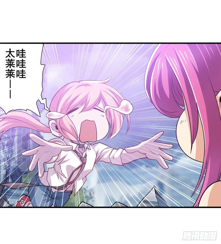 英雄再临（英雄？我早就不当了）归墟