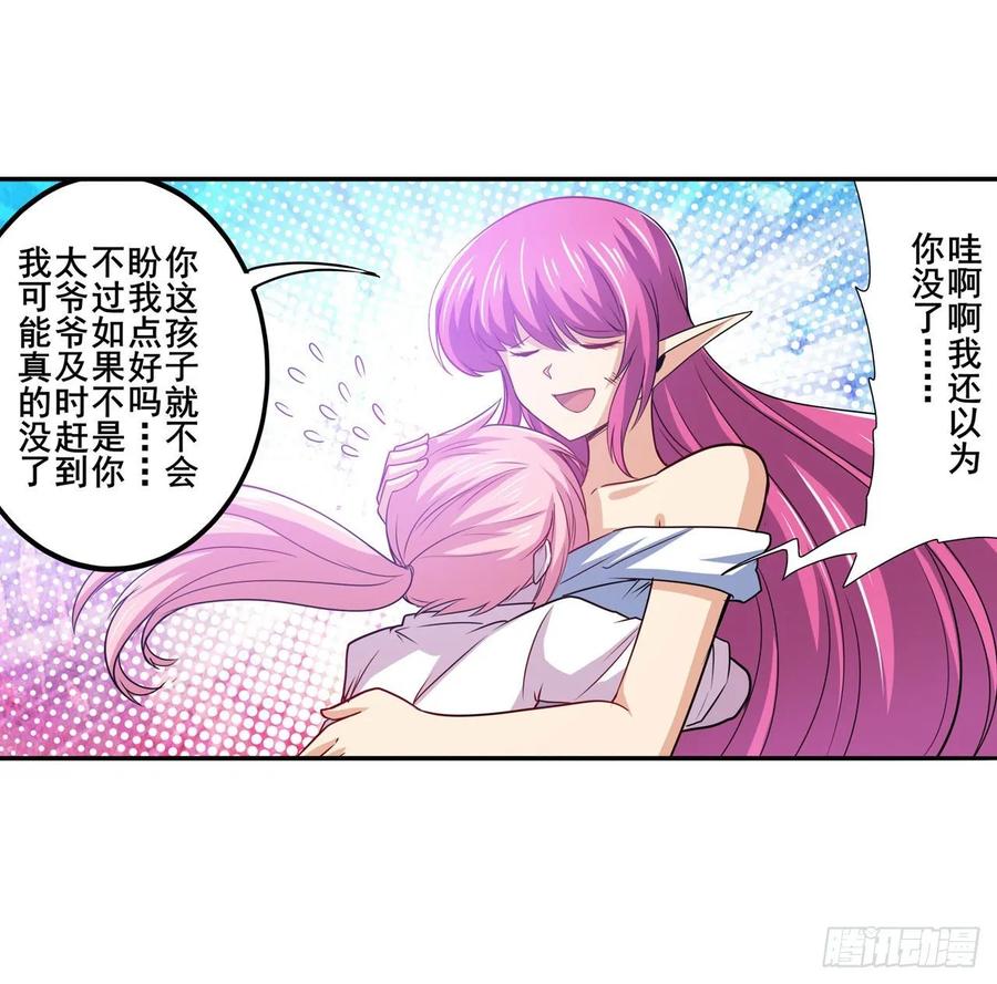 英雄再临（英雄？我早就不当了）归墟